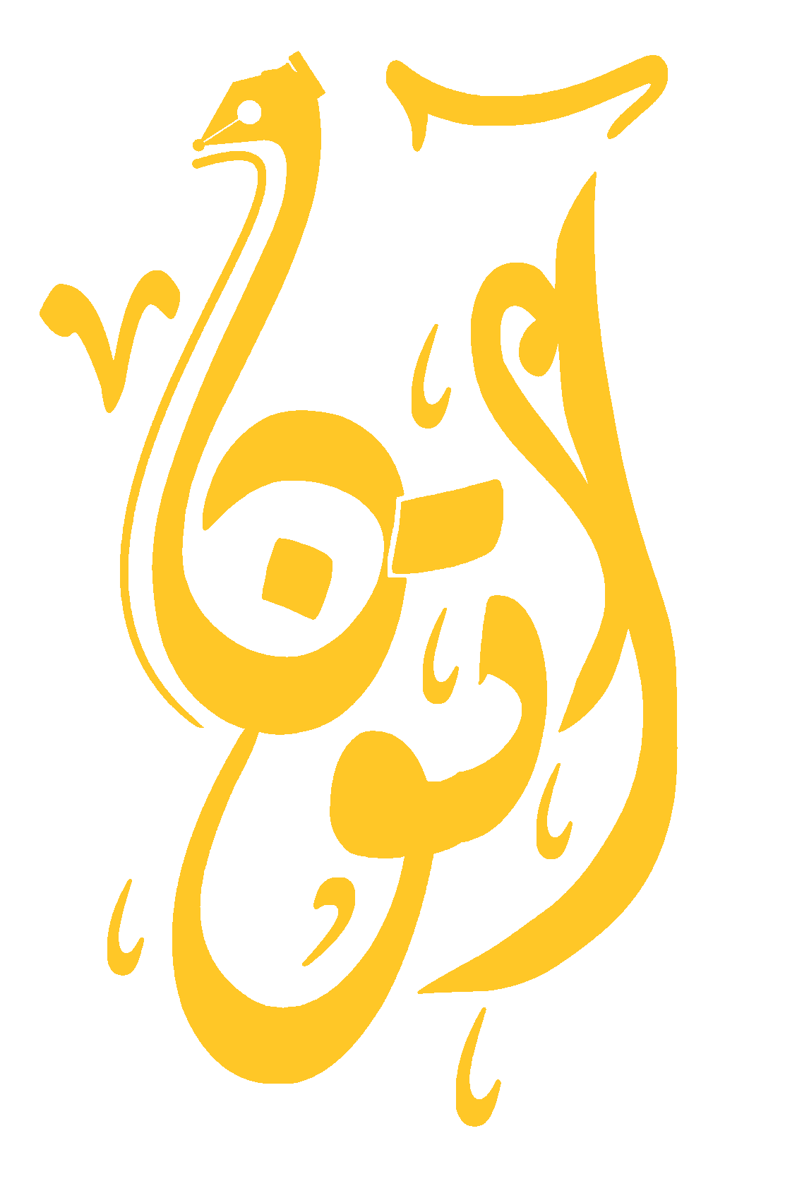 aton